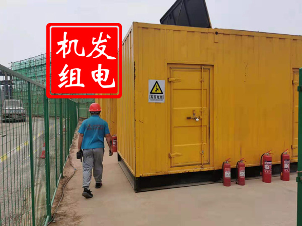 江山出租发电机常规保养内容