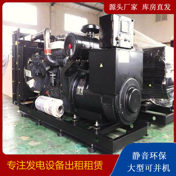 江山出租发电机 为您讲解发电机的工作原理