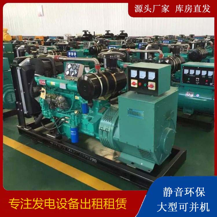 江山租赁发电机的原理是什么