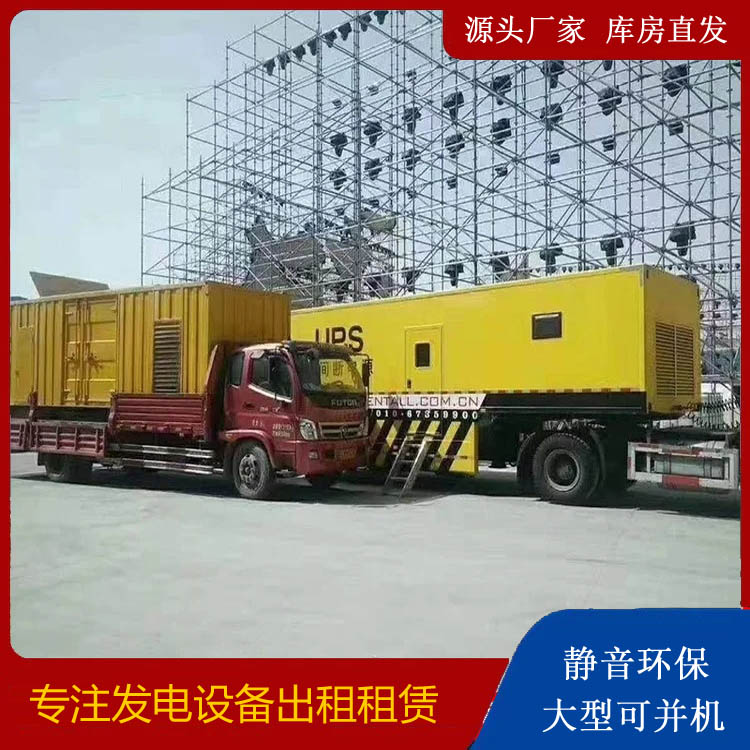 江山有哪些常见的发电机组输出电压类型？